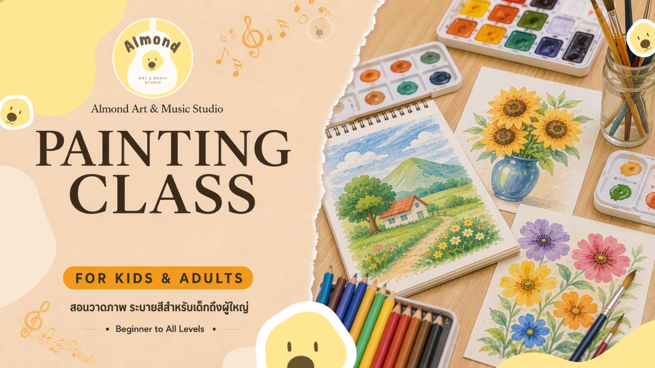Painting cover